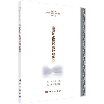 ���꽭����vʷ�����о�