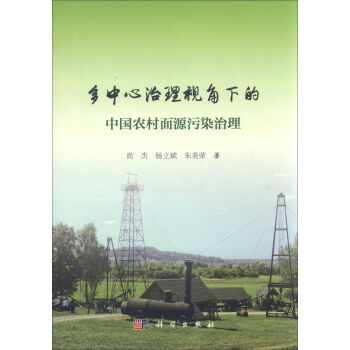 ����������ҕ���µ��Ї�(gu��)�r(n��ng)����Դ��Ⱦ����