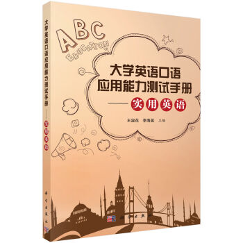 ��W(xu��)Ӣ�Z(y��)���Z(y��)��(y��ng)�������y(c��)ԇ�փ�(c��)������(sh��)��Ӣ�Z(y��)