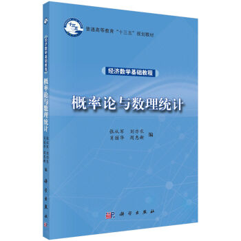 ��(j��ng)��(j��)��(sh��)�W(xu��)���A(ch��)�̡̳�������Փ�c��(sh��)���y(t��ng)Ӌ(j��)