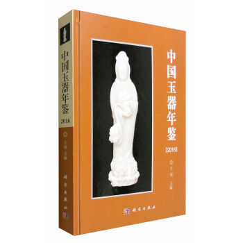 �Ї��������b��2016��