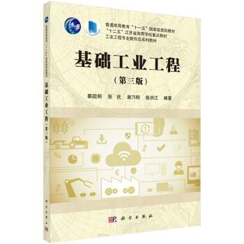 ���A(ch��)���I(y��)���̣������棩