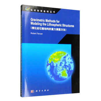 �����rʯȦ�Y(ji��)��(g��u)�������y��������Ӣ�İ棩