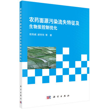 �r(n��ng)ˎ��Դ��Ⱦ��ʧ����������̿���ƃ�(y��u)��