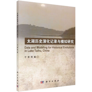 ̫���vʷ�ݻ�ӛ��cģ�M�о�