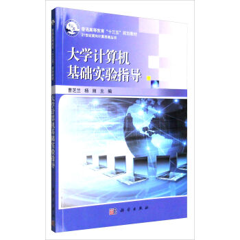 ��W(xu��)Ӌ(j��)��C(j��)���A(ch��)��(sh��)�(y��n)ָ��(d��o)