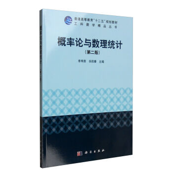 ����Փ�c��(sh��)���y(t��ng)Ӌ(j��)���ڶ��棩