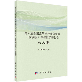 ������ȫ��(gu��)�ߵȌW(xu��)У�������W(xu��)������(sh��)�(y��n)���n�̽̌W(xu��)��ӑ��(hu��)Փ�ļ�