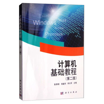 Ӌ��C(j��)���A(ch��)�̳̣��ڶ��棩