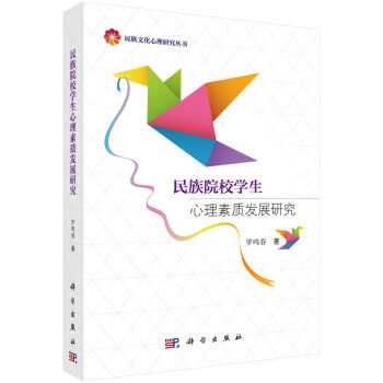 ����ԺУ�W(xu��)���������|(zh��)�l(f��)չ�о�