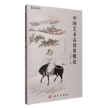 �Ї�(gu��)ˇ�g(sh��)ƷͶ�Y��Փ