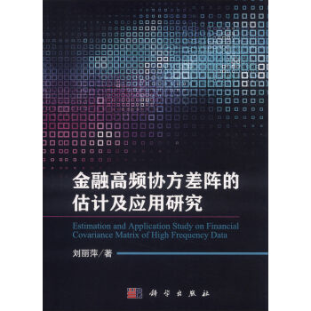 ���ڸ��l�f(xi��)����ꇵĹ�Ӌ(j��)����(y��ng)���о�