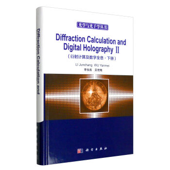 ����Ӌ(j��)���c��(sh��)��ȫϢ����(c��)����Ӣ�İ棩