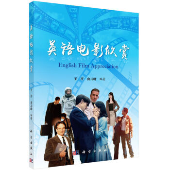 Ӣ�Z�Ӱ���p