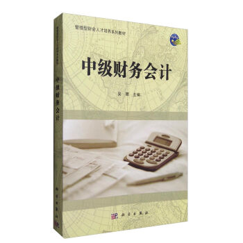 �м�ؔ��(w��)��Ӌ���ڶ��棩