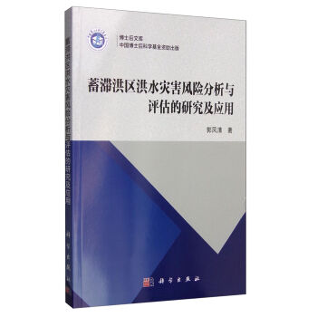 �����^(q��)��ˮ��(z��i)���L(f��ng)�U�����c�u�����о�����(y��ng)��