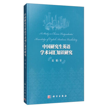 �Ї�(gu��)�о���Ӣ�Z(y��)�W(xu��)�g(sh��)�~�R֪�R(sh��)�о�