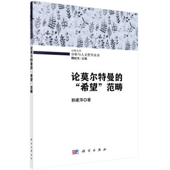 ߉݋�c�܌W(xu��)�����c���x�ں��c���x֮��(zh��ng)��̽��