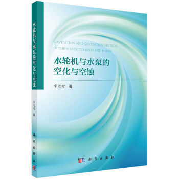 ˮ݆�C�cˮ�õĿջ��c���g