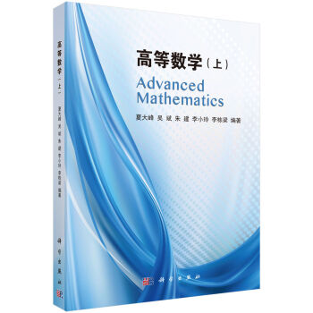 �ߵȔ�(sh��)�W(xu��)���σԣ�