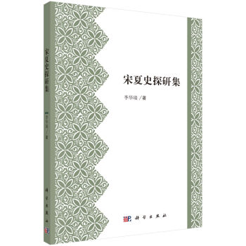 ����ʷ̽�м�