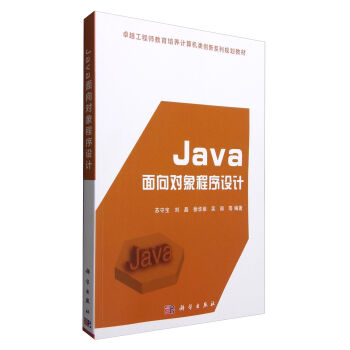 Java����?q��)�������O(sh��)Ӌ(j��)