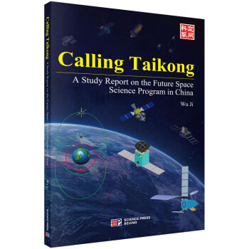 ����̫�ա����Ї�δ�����g�ƌWӋ���о���棨Ӣ�İ棩