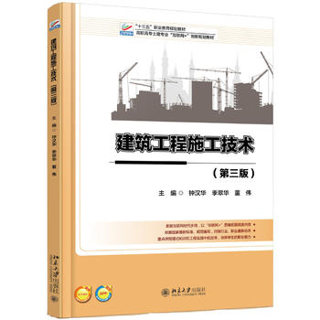 ��������ʩ�����g(sh��)�������棩