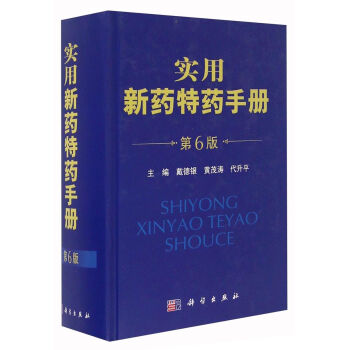 ������ˎ��ˎ�փԣ���6�棩