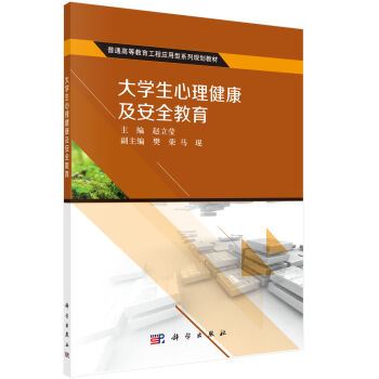 ��W(xu��)��������������ȫ����