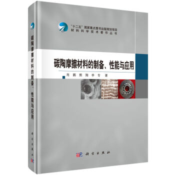 ̼��Ħ�����ϵ��Ƃ䡢�����c��(y��ng)��