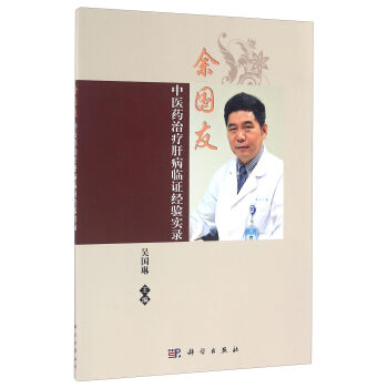 ���������t(y��)ˎ�ί��β��R�C��(j��ng)�(y��n)��(sh��)�