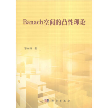 Banach���g��͹����Փ
