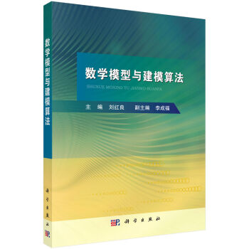 ��(sh��)�W(xu��)ģ���c��ģ�㷨