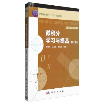 ΢�e�֌W(xu��)��(x��)�c��ߣ��ڶ��棩