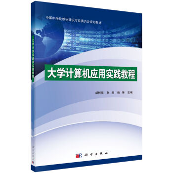 ��W(xu��)Ӌ��C(j��)��(y��ng)�Ì��`�̳�