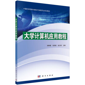 ��W(xu��)Ӌ(j��)��C(j��)��(y��ng)�ý̳�