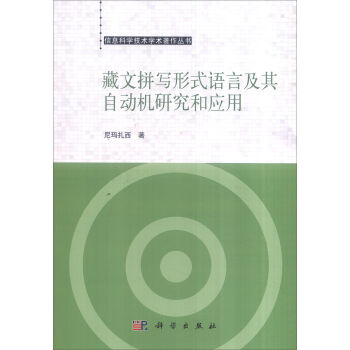 ����ƴ����ʽ�Z�Լ����ԄәC(j��)�о��͑�(y��ng)��