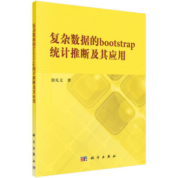��(f��)�s��(sh��)��(j��)��bootstrap�y(t��ng)Ӌ(j��)�Ɣ༰�䑪(y��ng)��
