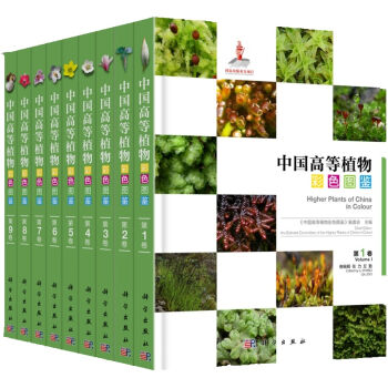 �Ї��ߵ�ֲ���ɫ�D�b(ȫ�ף�