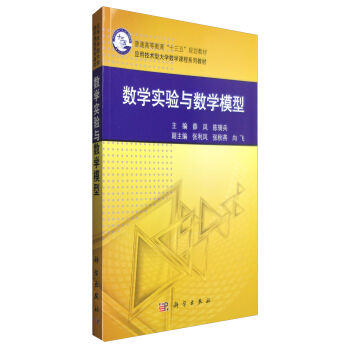 ��(sh��)�W(xu��)����c��(sh��)�W(xu��)ģ��