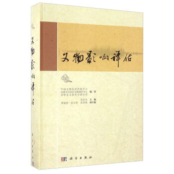 ����Ӱ��u(p��ng)��