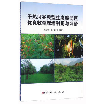 �ɟ�ӹȵ������B(t��i)�����^(q��)��(y��u)���������������c�u�r