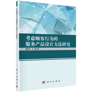 ���]��О�ķ��ծaƷ�OӋ�����о�