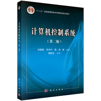 Ӌ��C����ϵ�y(t��ng)(�ڶ���)