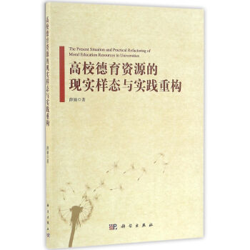 ��У�����YԴ�ĬF(xi��n)���ӑB(t��i)�c���`�ؘ�(g��u)