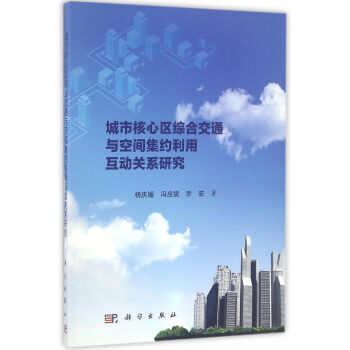 ���к��ą^(q��)�C�Ͻ�ͨ�c���g���s���û���(d��ng)�P(gu��n)ϵ�о�