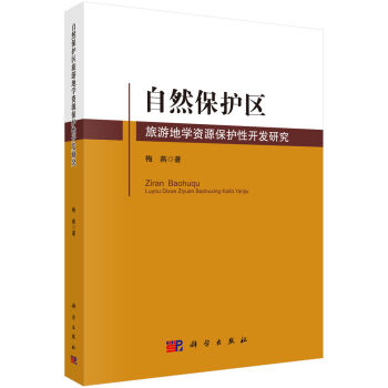 ��Ȼ���o(h��)�^(q��)���ε،W(xu��)�YԴ���o(h��)���_(k��i)�l(f��)�о�