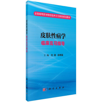 Ƥ�w�Բ��W(xu��)�R��Ҋ��(x��)ָ��(d��o)