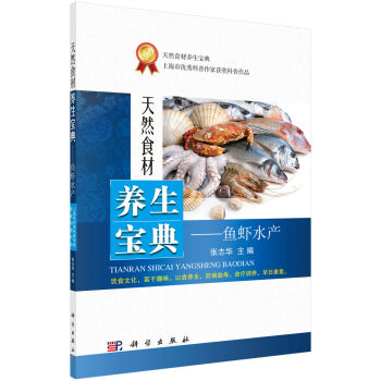 ��Ȼʳ���B(y��ng)�����䡪���~�rˮ�a(ch��n)